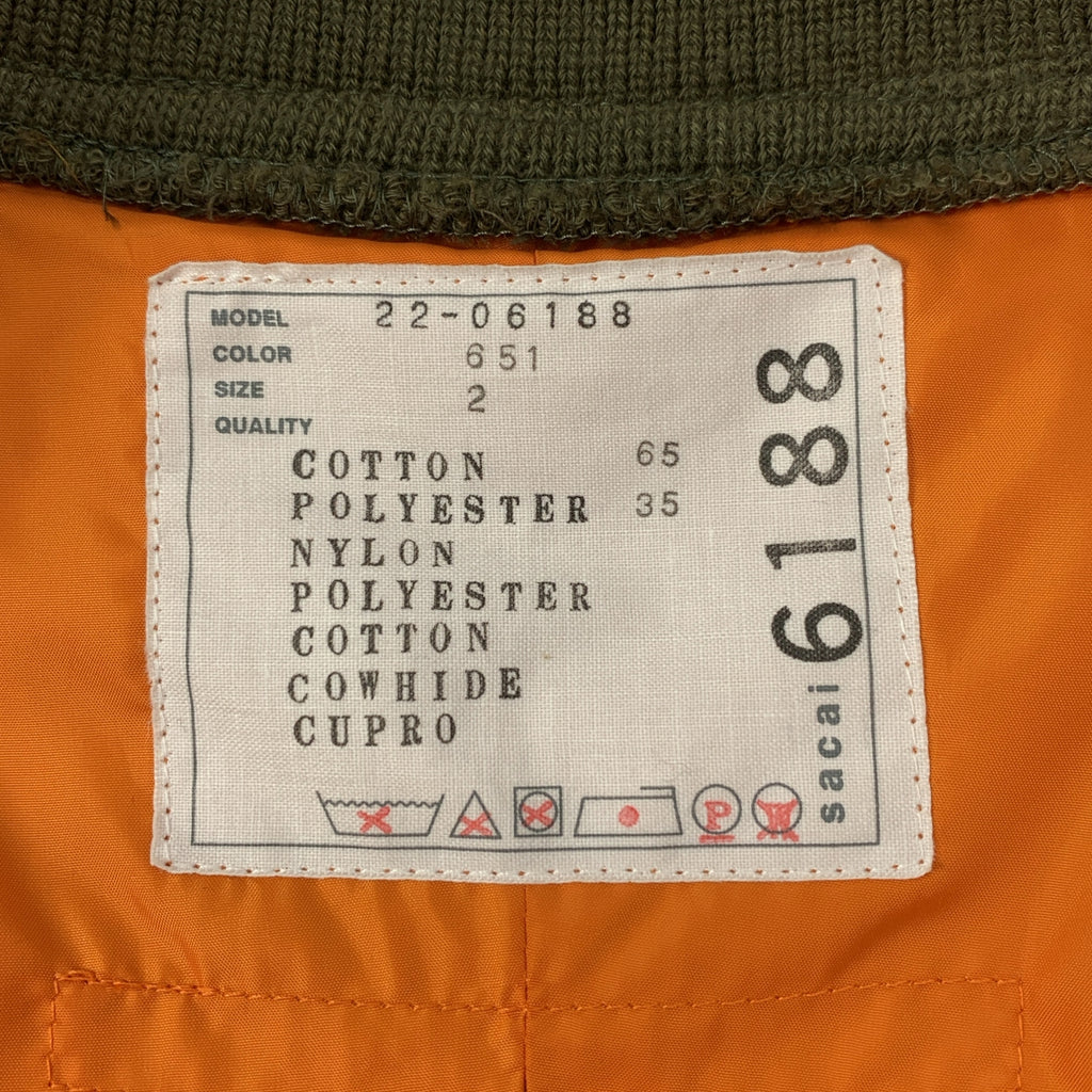 sacai | 斜紋混紡外套 MA-1 短風衣 | 2 碼 | 女款