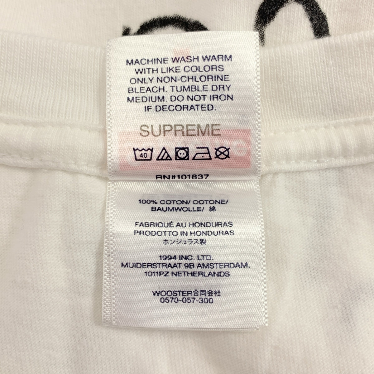 SUPREME | 2025SS | Aphex Twin Windowlicker Tee / Aphex Twin Windowlicker 雙面印花 T 卹 | M 碼 | 男款