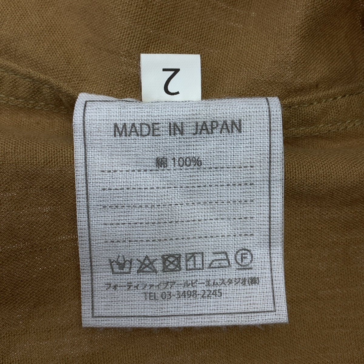 45r / フォーティファイブアール | もめん布の 後染め コート / コットン | 2 | レディース