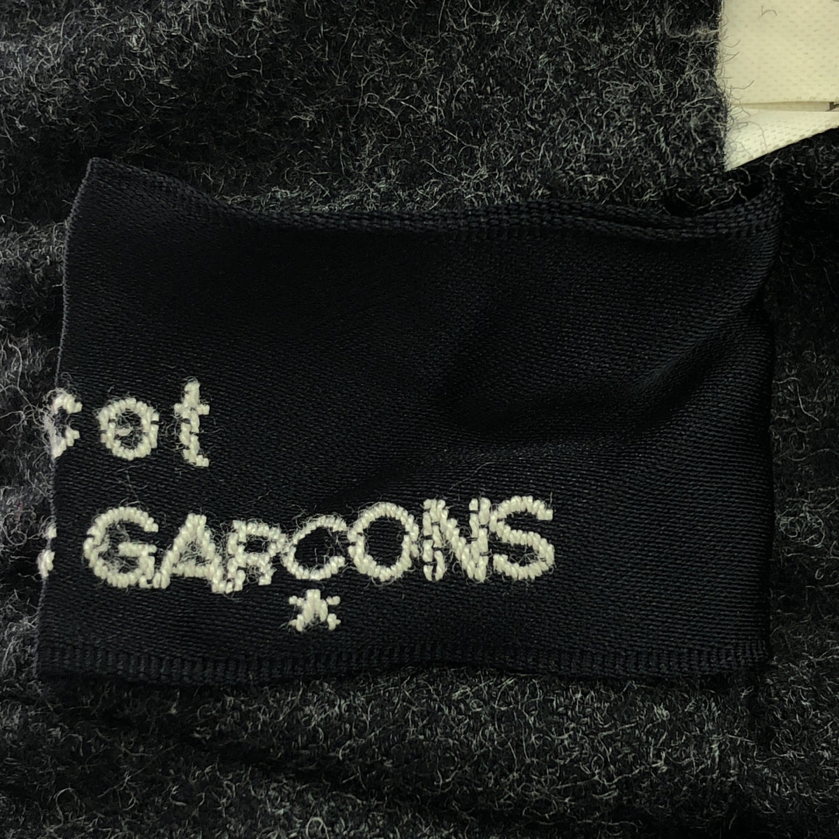 tricot COMME des GARCONS / Tricom De Galson | AD1998 | 울 볼륨 개더 롱 스커트 | 회색 | 여성