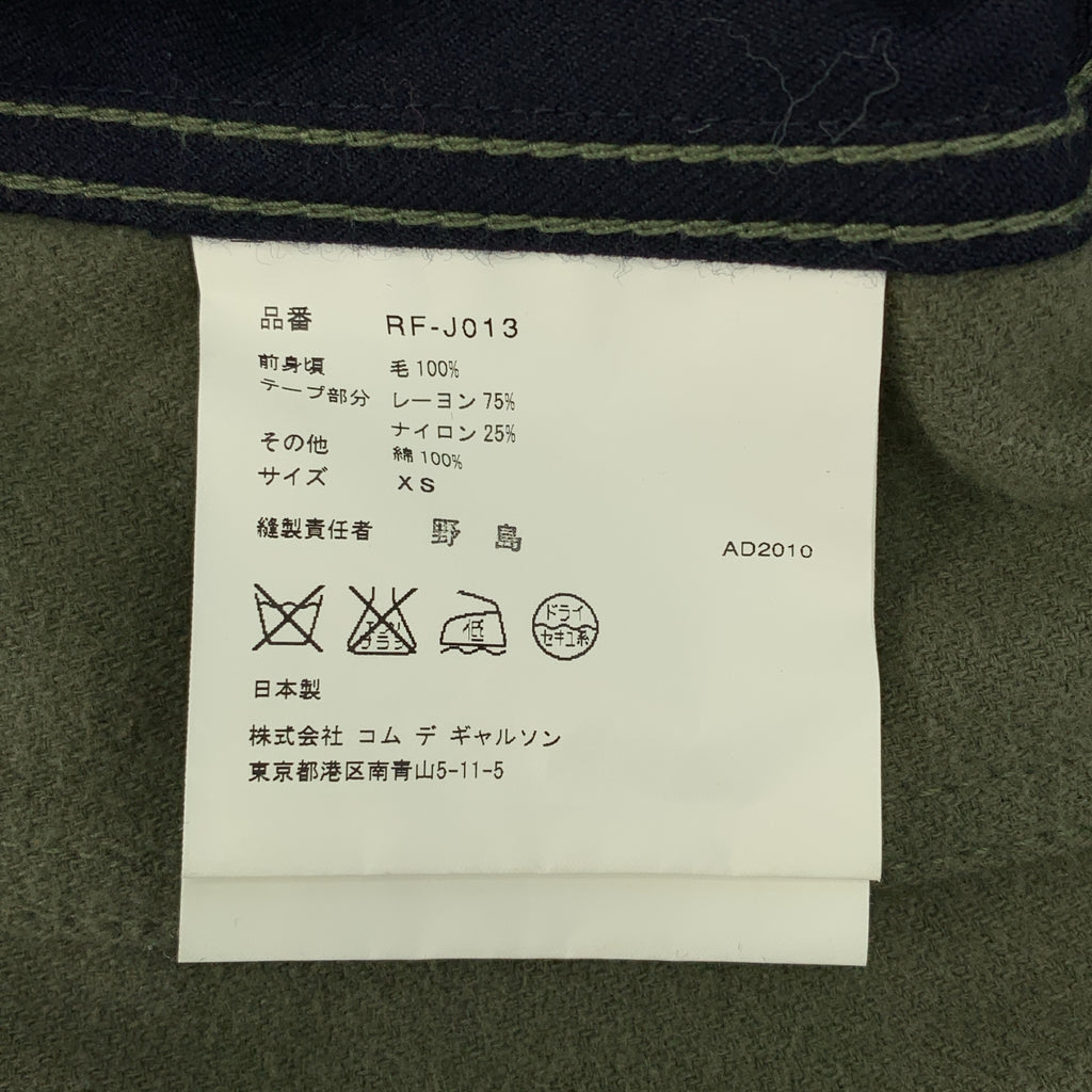 COMME des GARCONS COMME des GARCONS / コムコム | 2010AW | 変形 バイカラー シングルブレスト ロングジャケット フーディ | XS | レディース