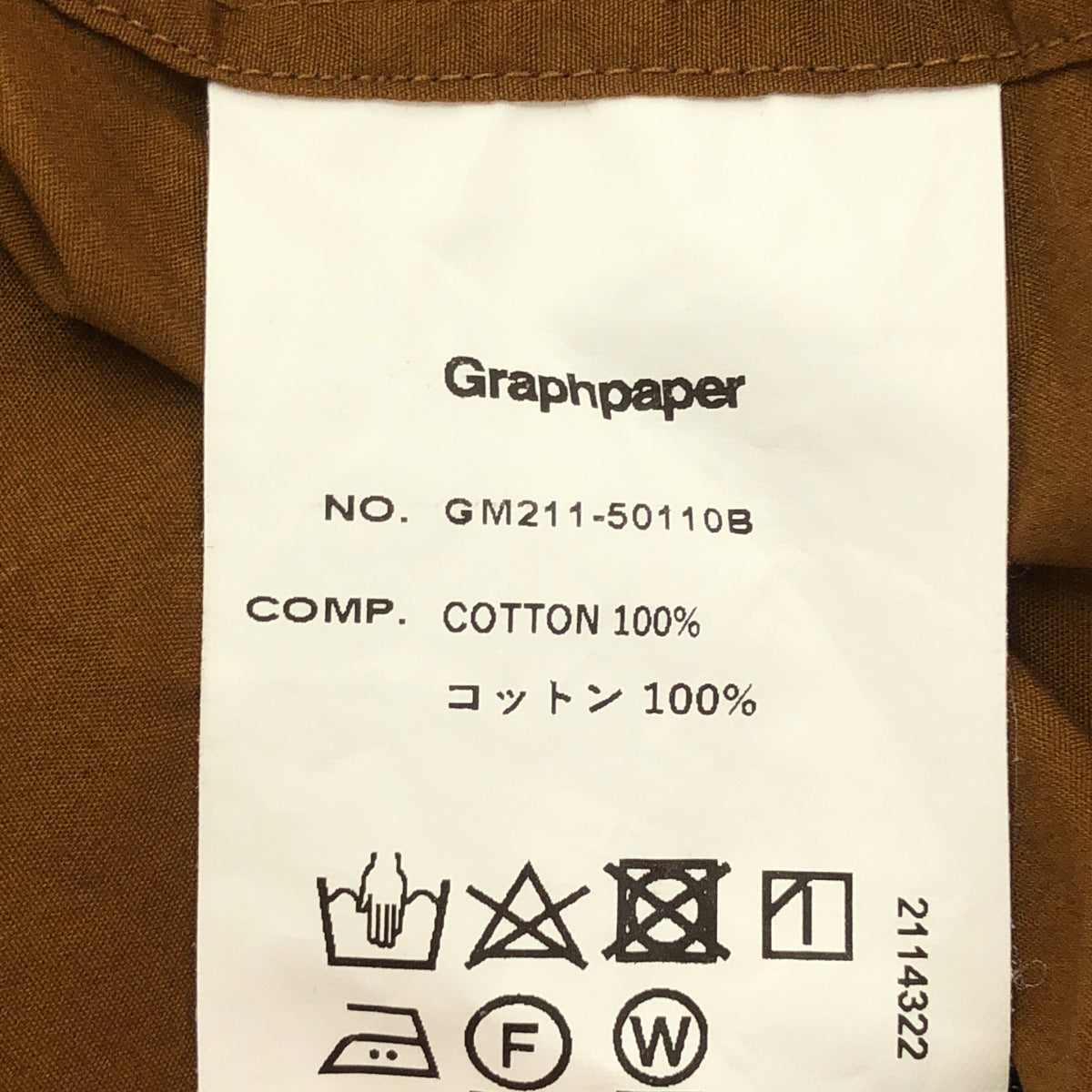 Graphpaper | 2021春夏 | 寬版超大長袖常規領襯衫 | F碼 | 男款