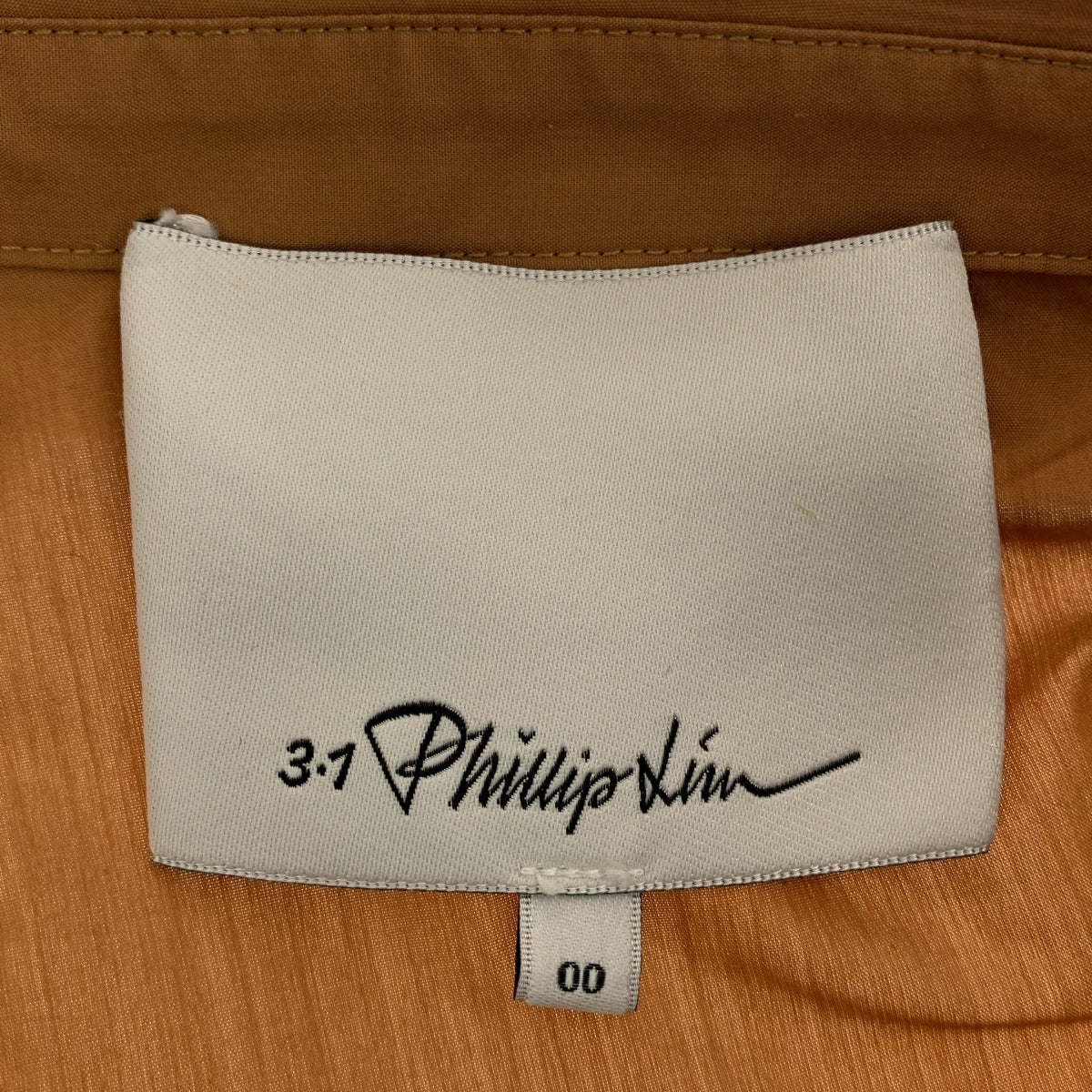 3.1 Phillip Lim / 스리원필립림 | 코튼 포플린 비대칭 미디 스커트 | 00 | 여성