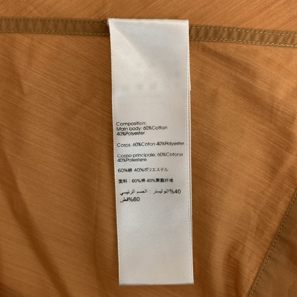 3.1 Phillip Lim / 스리원필립림 | 코튼 포플린 비대칭 미디 스커트 | 00 | 여성