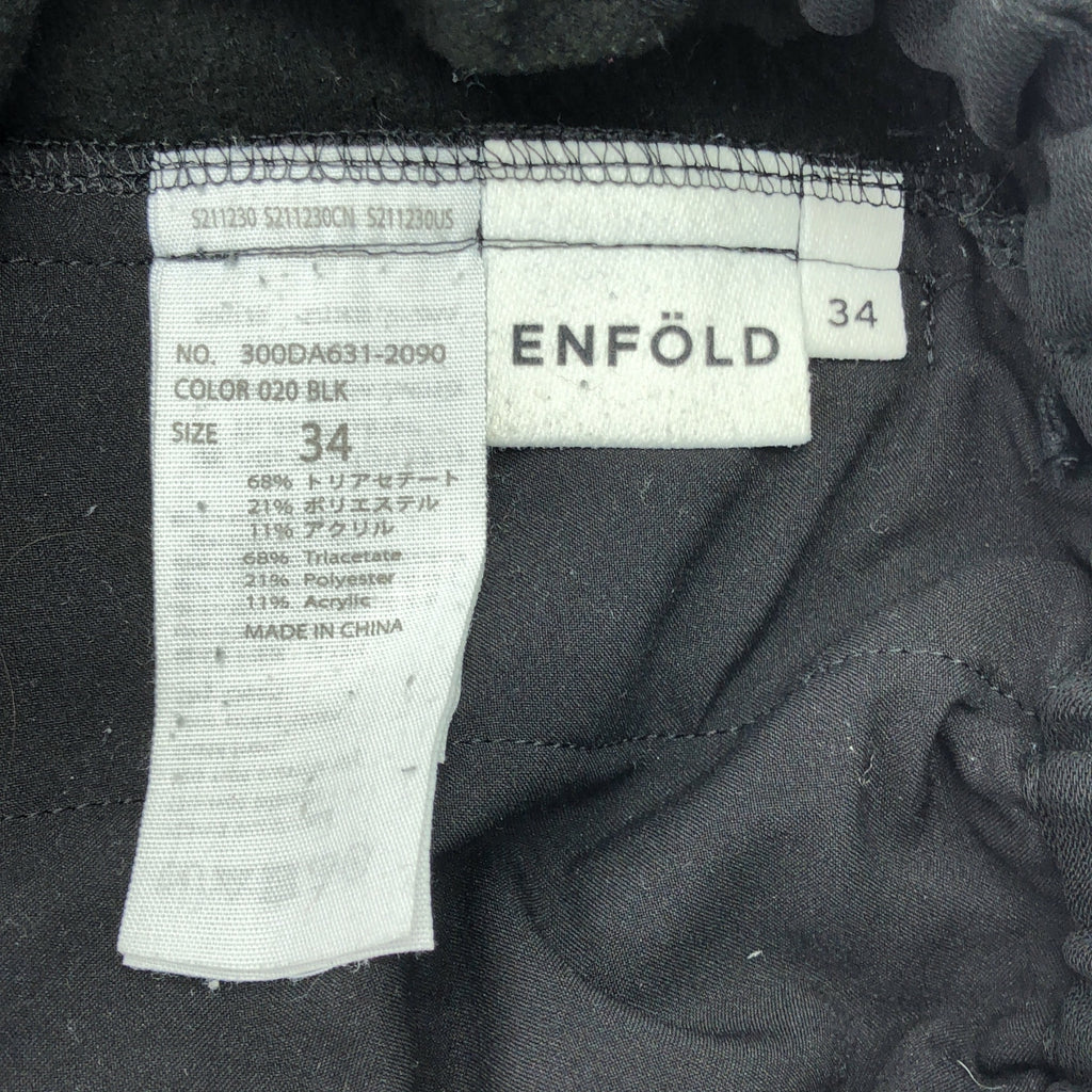 ENFOLD / エンフォルド | ライトバックウォーム リラックスワイドトラウザー | 34 | ブラック | レディース