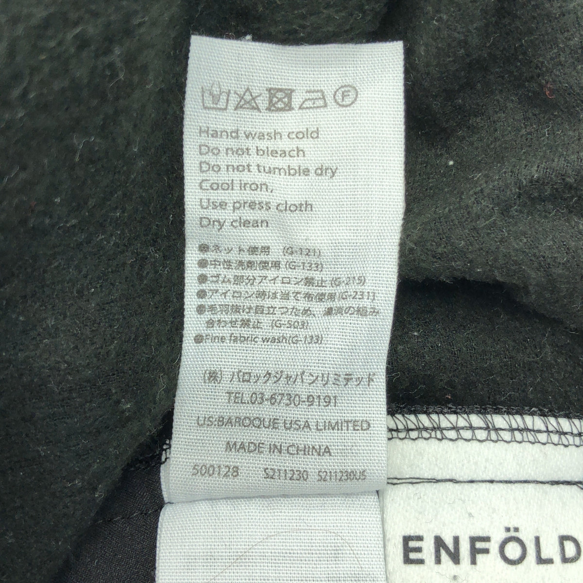 ENFOLD / エンフォルド | ライトバックウォーム リラックスワイドトラウザー | 34 | ブラック | レディース