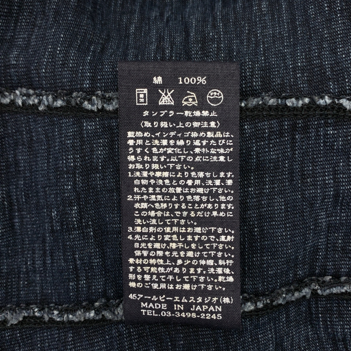 45r / フォーティファイブアール | コットン インディゴ シングルジャケット | 1 | レディース