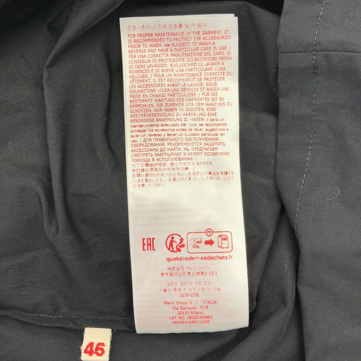 MARNI / マルニ | Organic Poplin Shirt / ステッチワーク ロゴ オープンカラーシャツ | 46 | メンズ