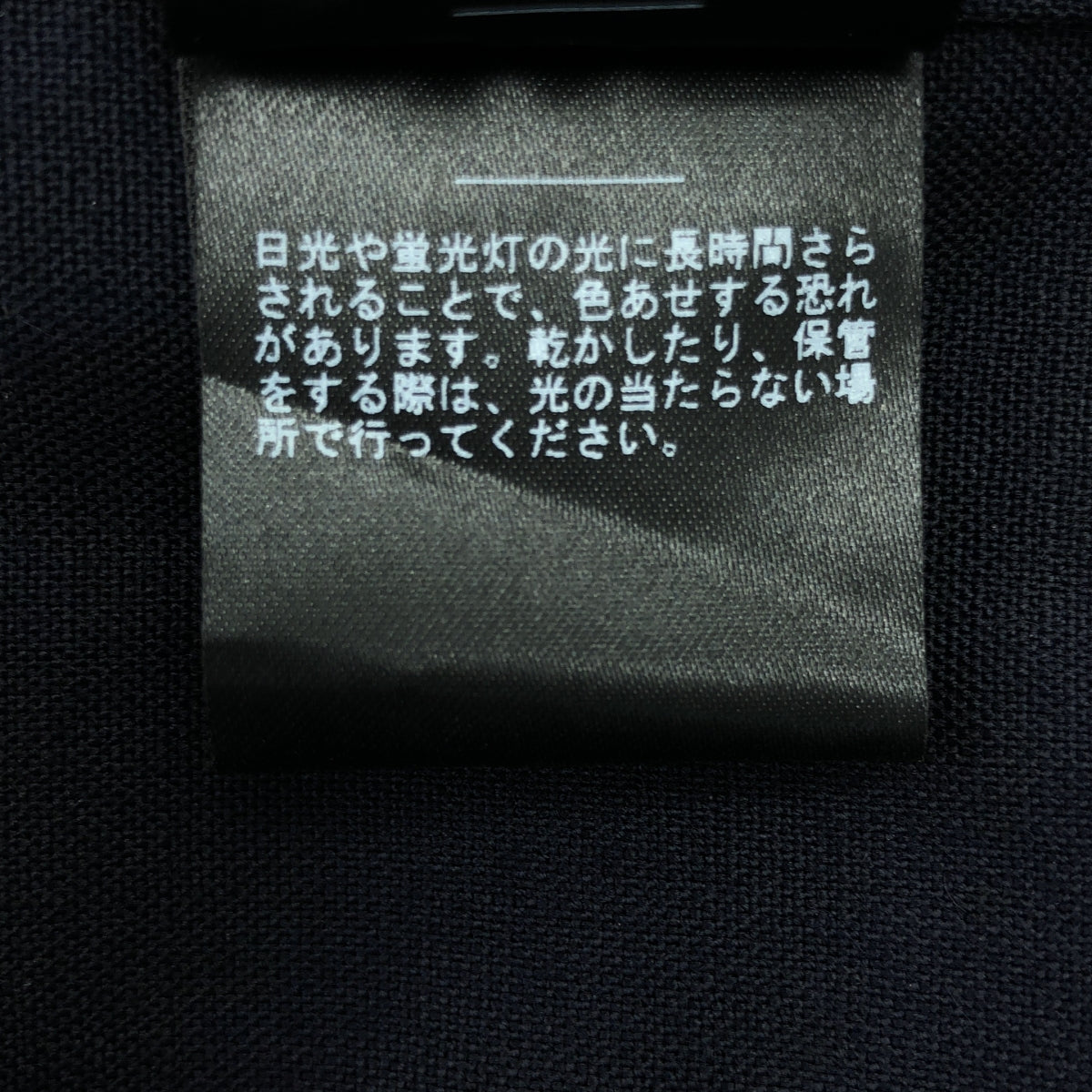 417 EDIFICE / フォーワンセブンエディフィス | 2025SS | レギュラー ウール シャツ | M | ネイビー | メンズ