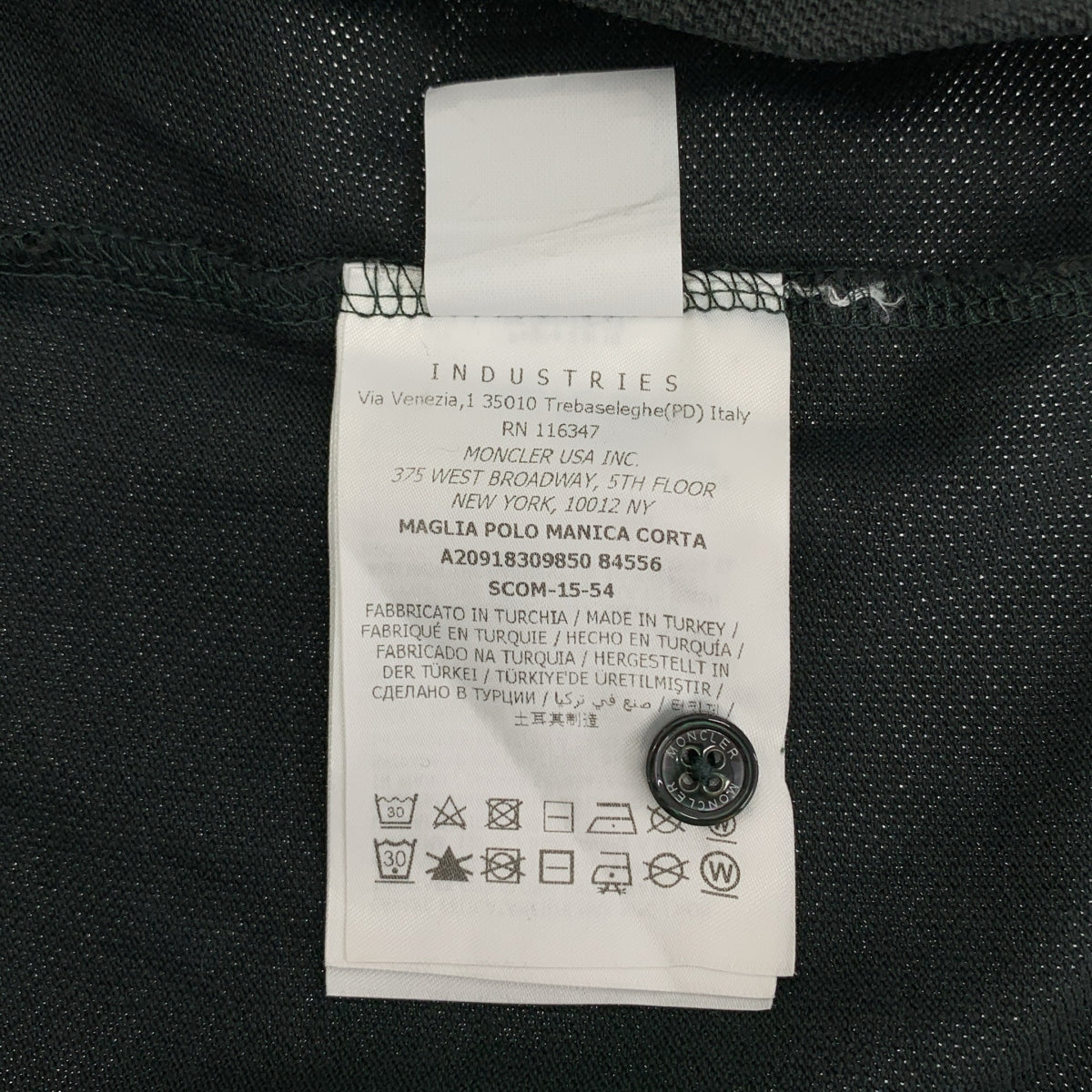 MONCLER / モンクレール | コットン ロゴ ポロシャツ | S | グリーン | メンズ