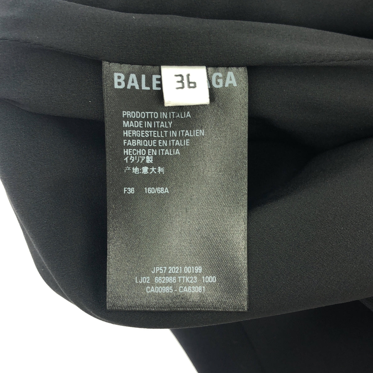 BALENCIAGA / バレンシアガ | 2021 | ラップ ミディ ペンシル スカート | 36 | レディース