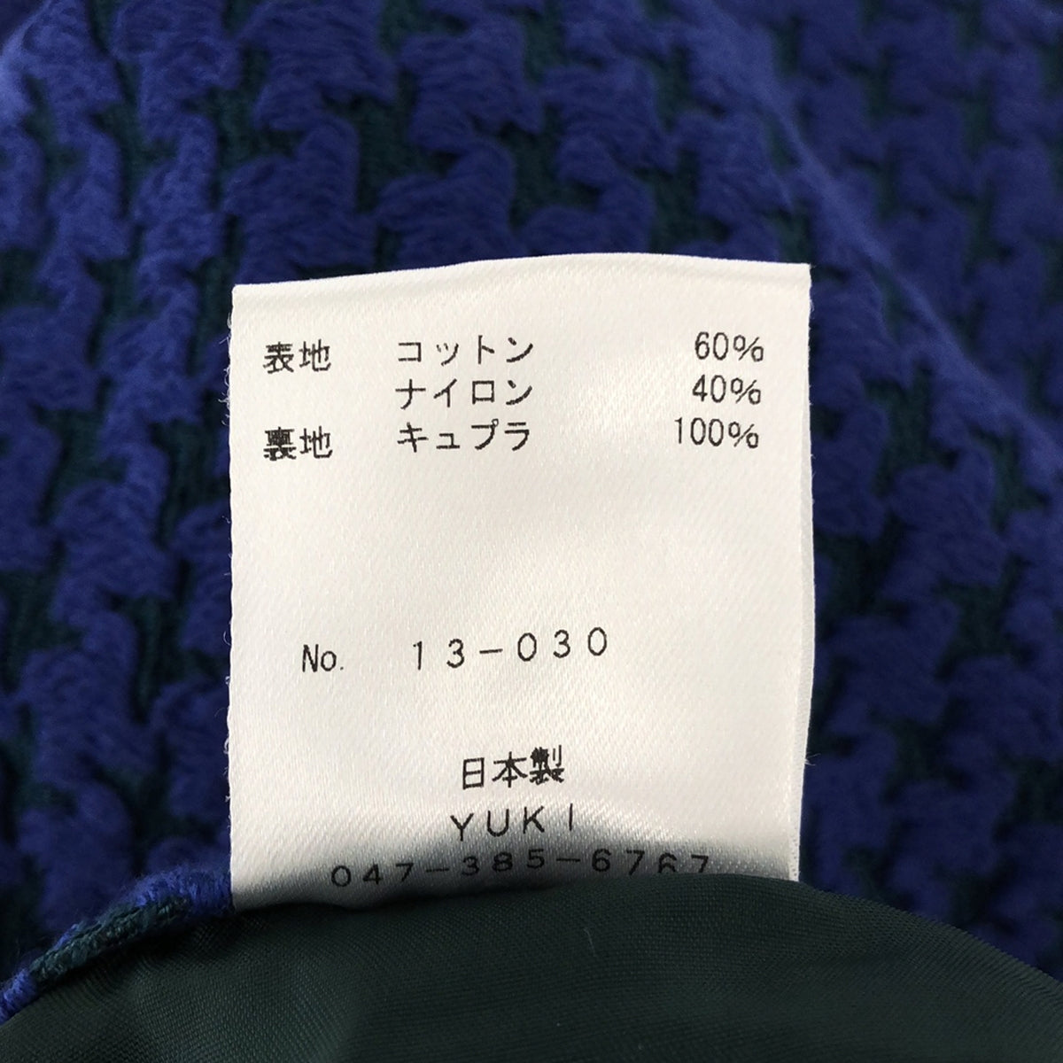 YUKI / 유키 | 총무늬 와이드 테이퍼드 팬츠 | M | 블루/그린 | 여성