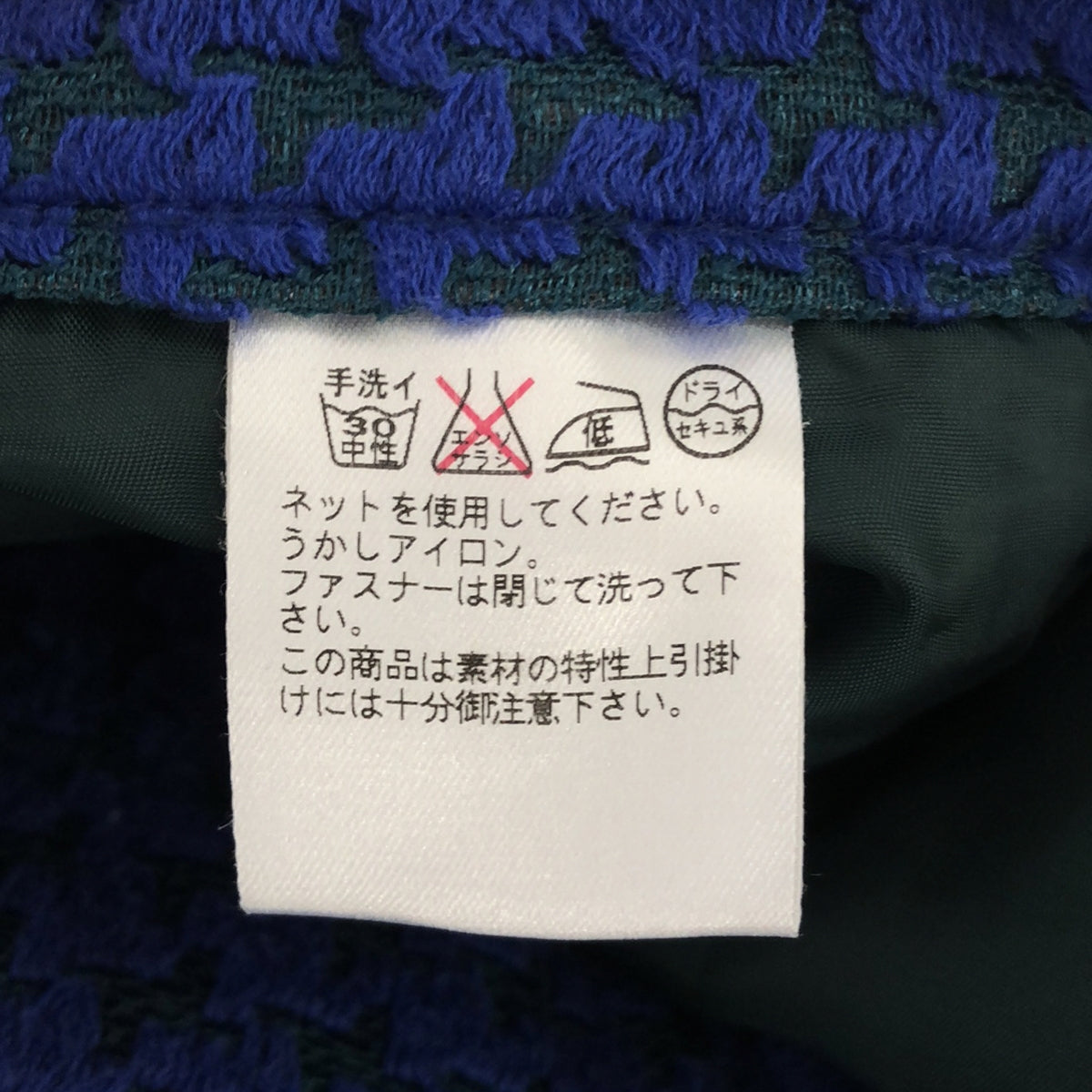 YUKI / 유키 | 총무늬 와이드 테이퍼드 팬츠 | M | 블루/그린 | 여성