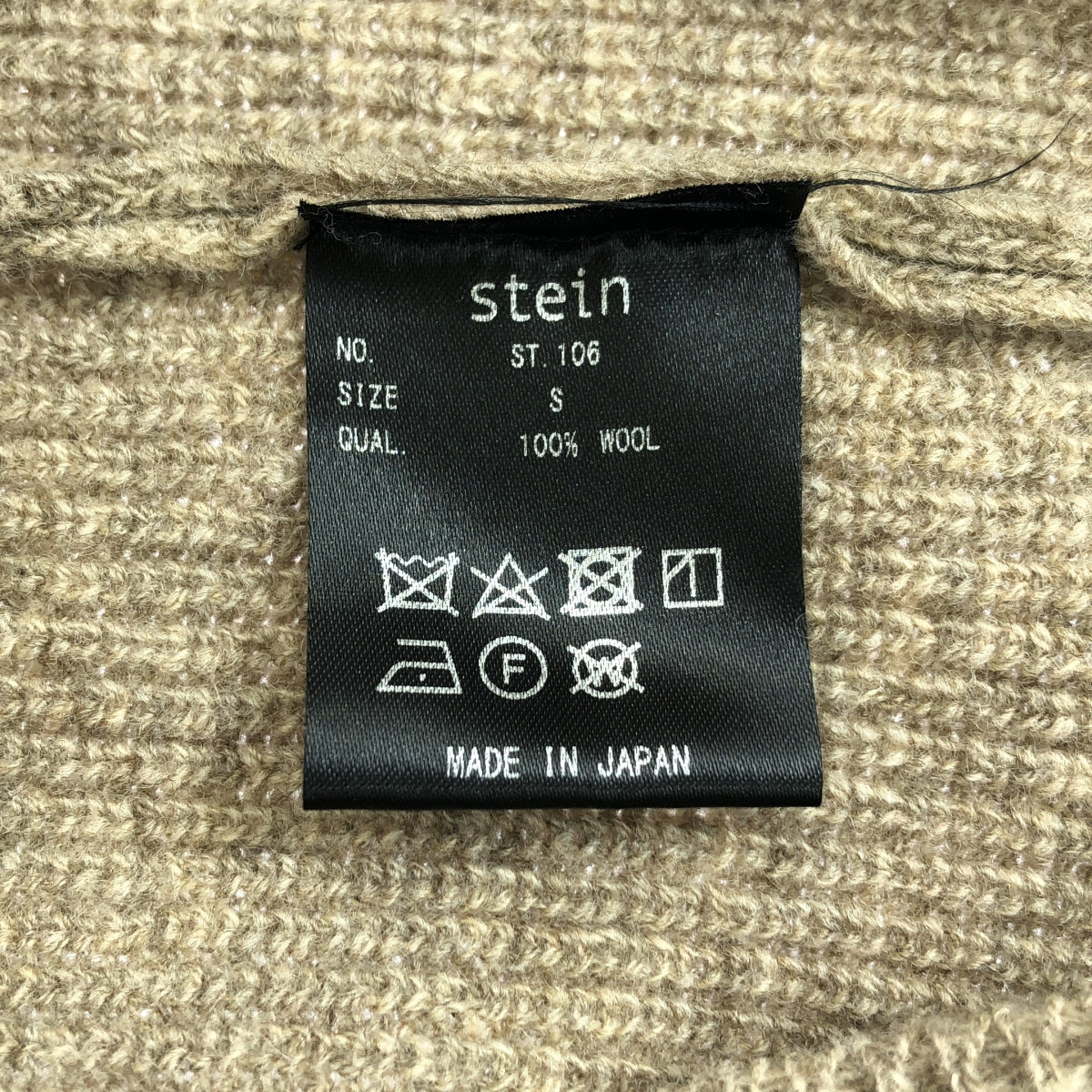 stein / Stein | Lay 深 V 領針織衫 | S | 米色 | 女款