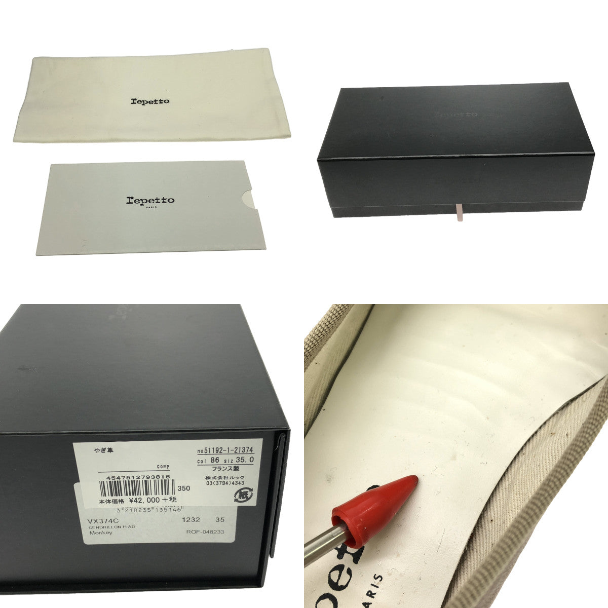 repetto / レペット | CENDRILLON フラット バレエシューズ | 35 | キャメル | レディース
