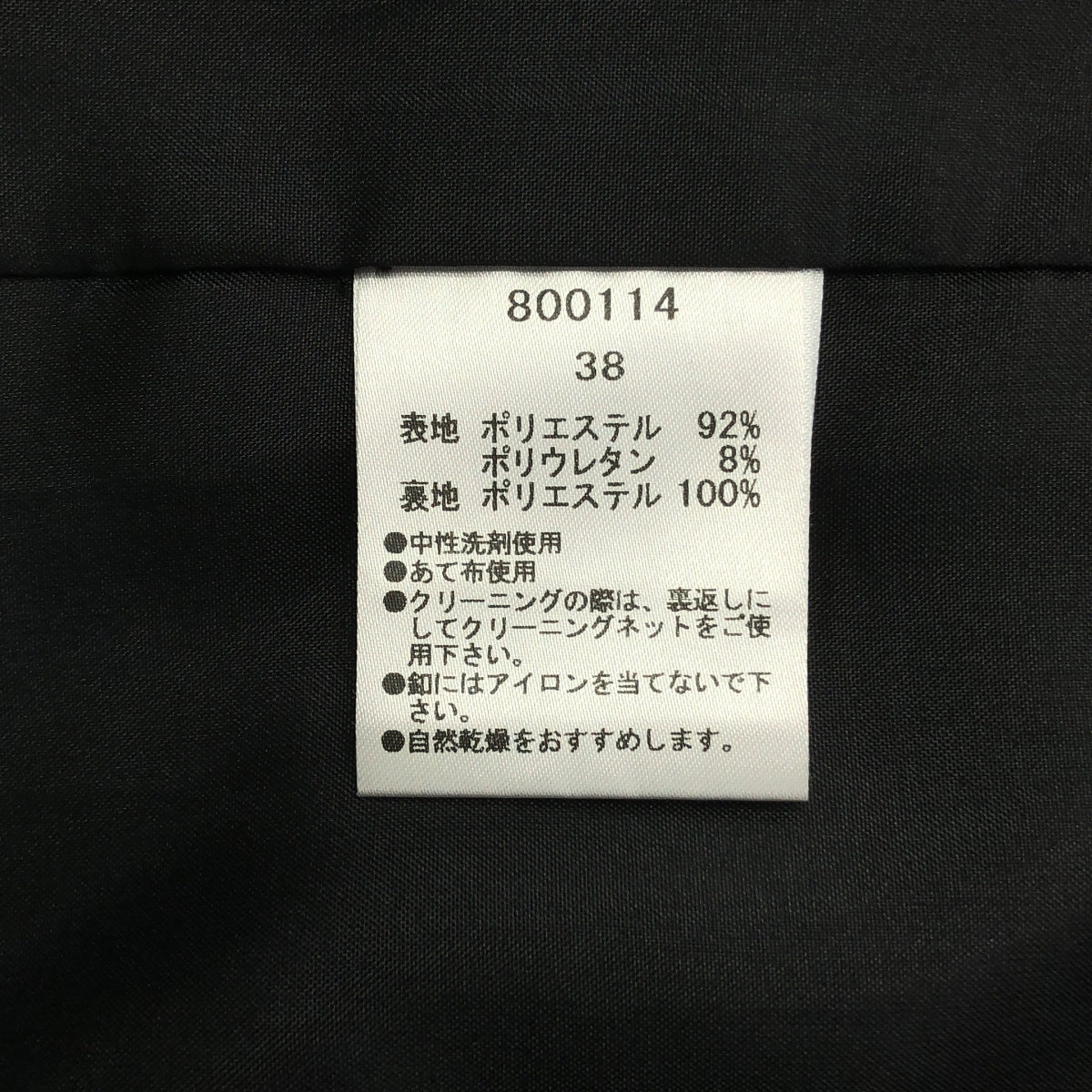 kaene / カエン | バックタック テーラードジャケット | 38 | ブラック | レディース