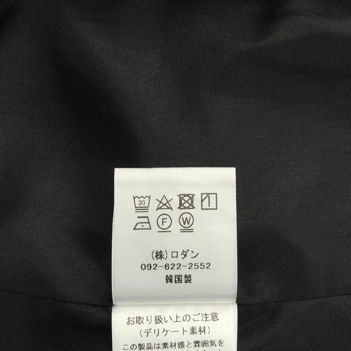 kaene / カエン | バックタック テーラードジャケット | 38 | ブラック | レディース