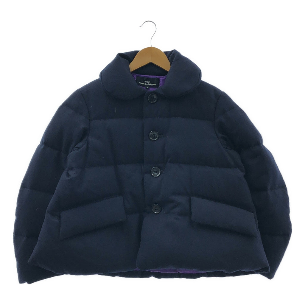 tricot COMME des GARCONS / トリココムデギャルソン | 2015AW | ラウンドカラー ダウンジャケット | S | レディース