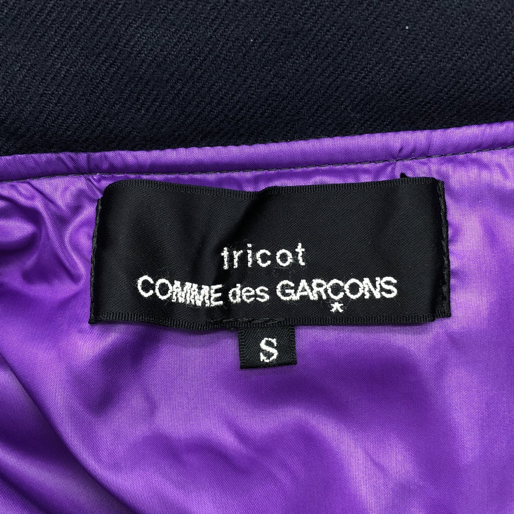 tricot COMME des GARCONS / トリココムデギャルソン | 2015AW | ラウンドカラー ダウンジャケット | S | レディース