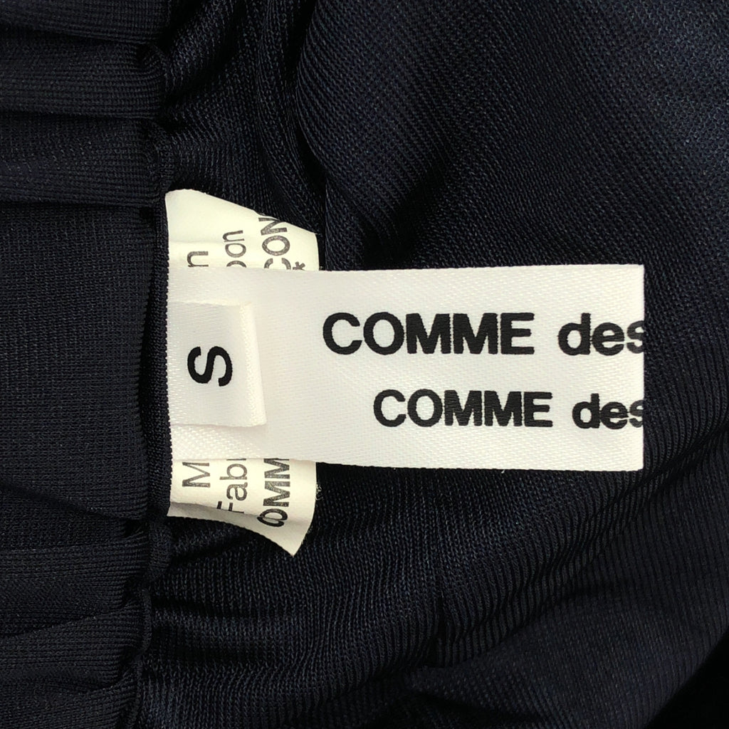 COMME des GARCONS | 2015 春夏 | 層疊荷葉邊裙 | S 碼 | 女款