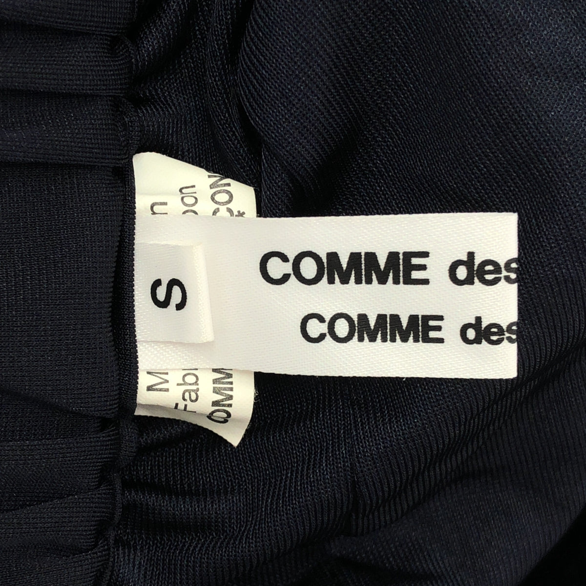 COMME des GARCONS | 巴黎時裝週2015春夏 |分層荷葉邊半身裙| 洋裝S 號 |