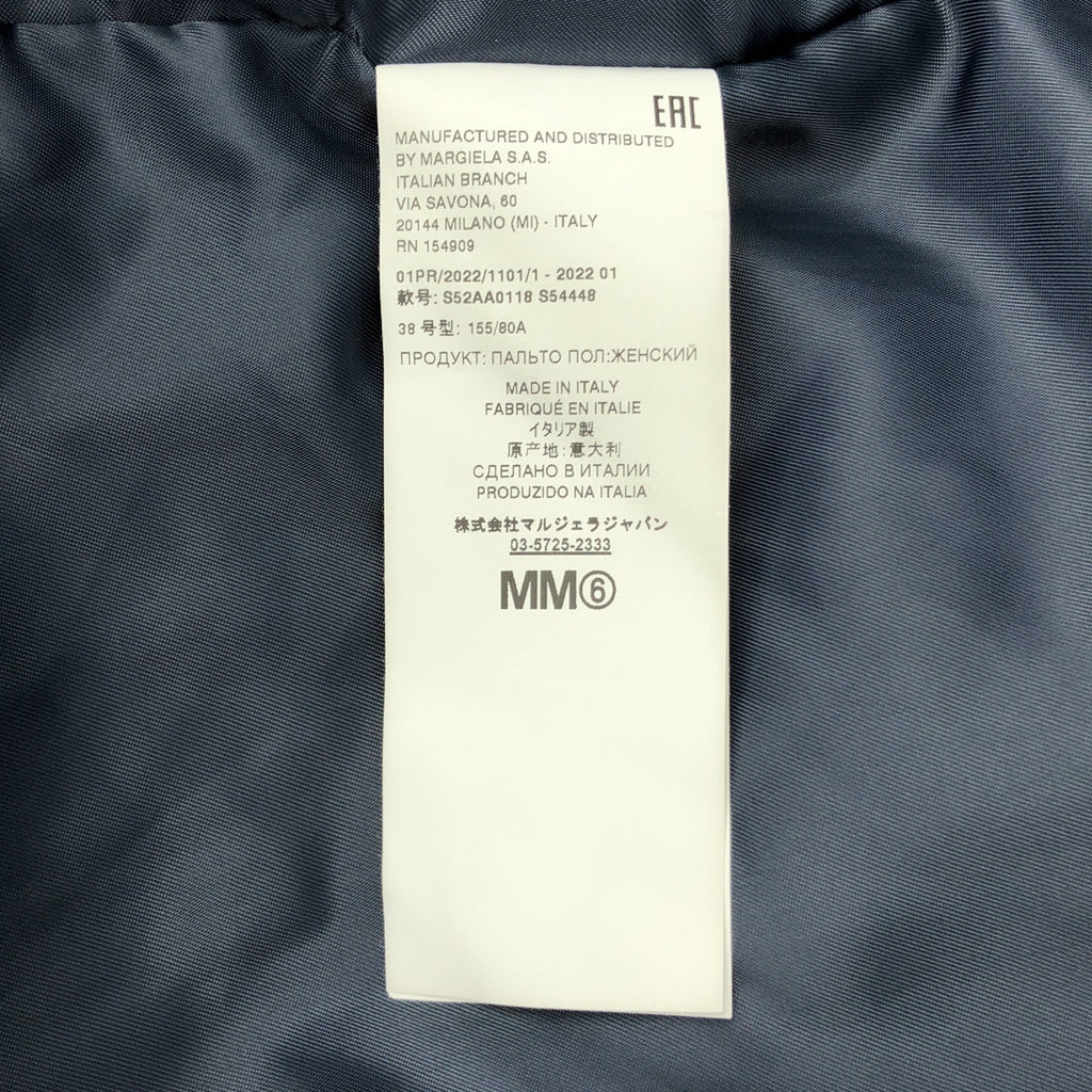 MM6 Maison Margiela / 엠엠 식스 메종 마르제라 | 2022AW | 코쿤 패데드 롱 코트 | 38 |