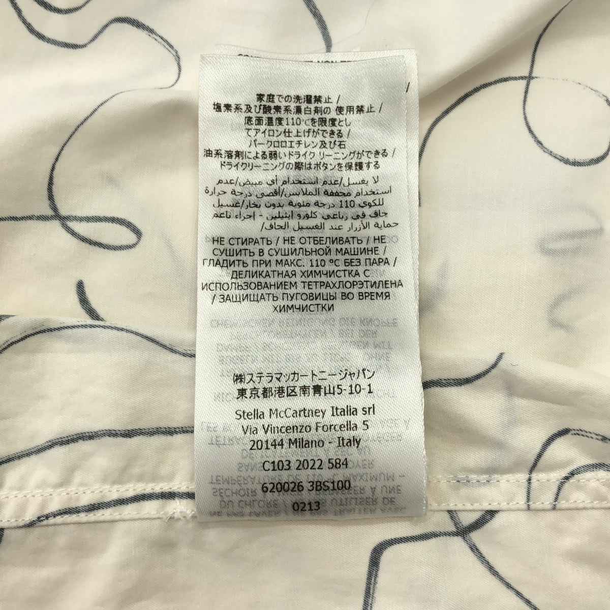 STELLA McCARTNEY / ステラマッカートニー | Doodle Print アニマル 総柄 ボウタイ パフスリーブ 7分袖ブラウス | 38 | アイボリー | レディース