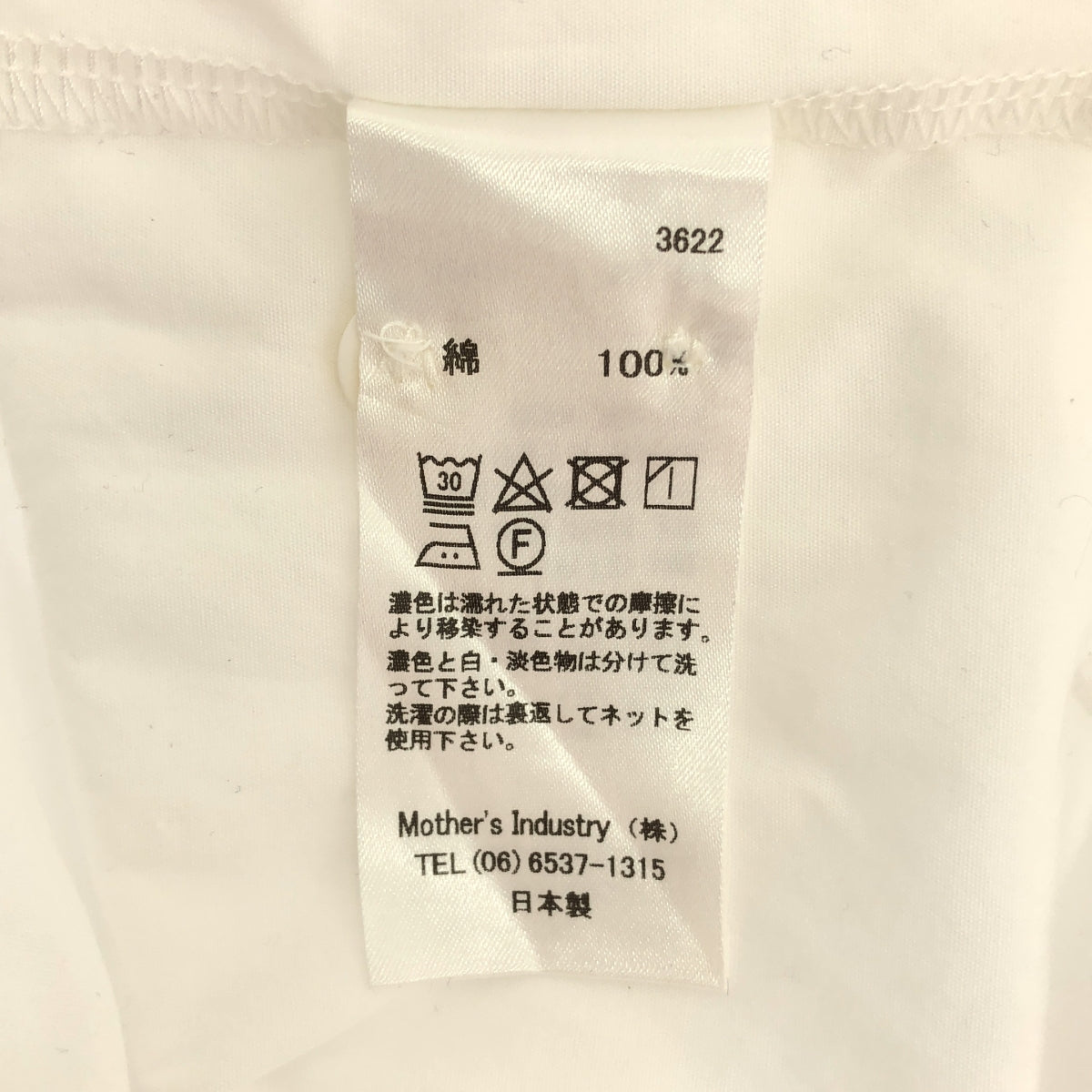 MidiUmi / 미디우미 | 코튼 오픈 컬러 셔츠 블라우스 | F | 여성