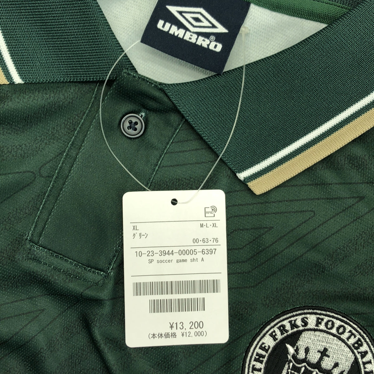 UMBRO / アンブロ | ×FREAK'S STORE / ゲームシャツ | XL | メンズ – KLD