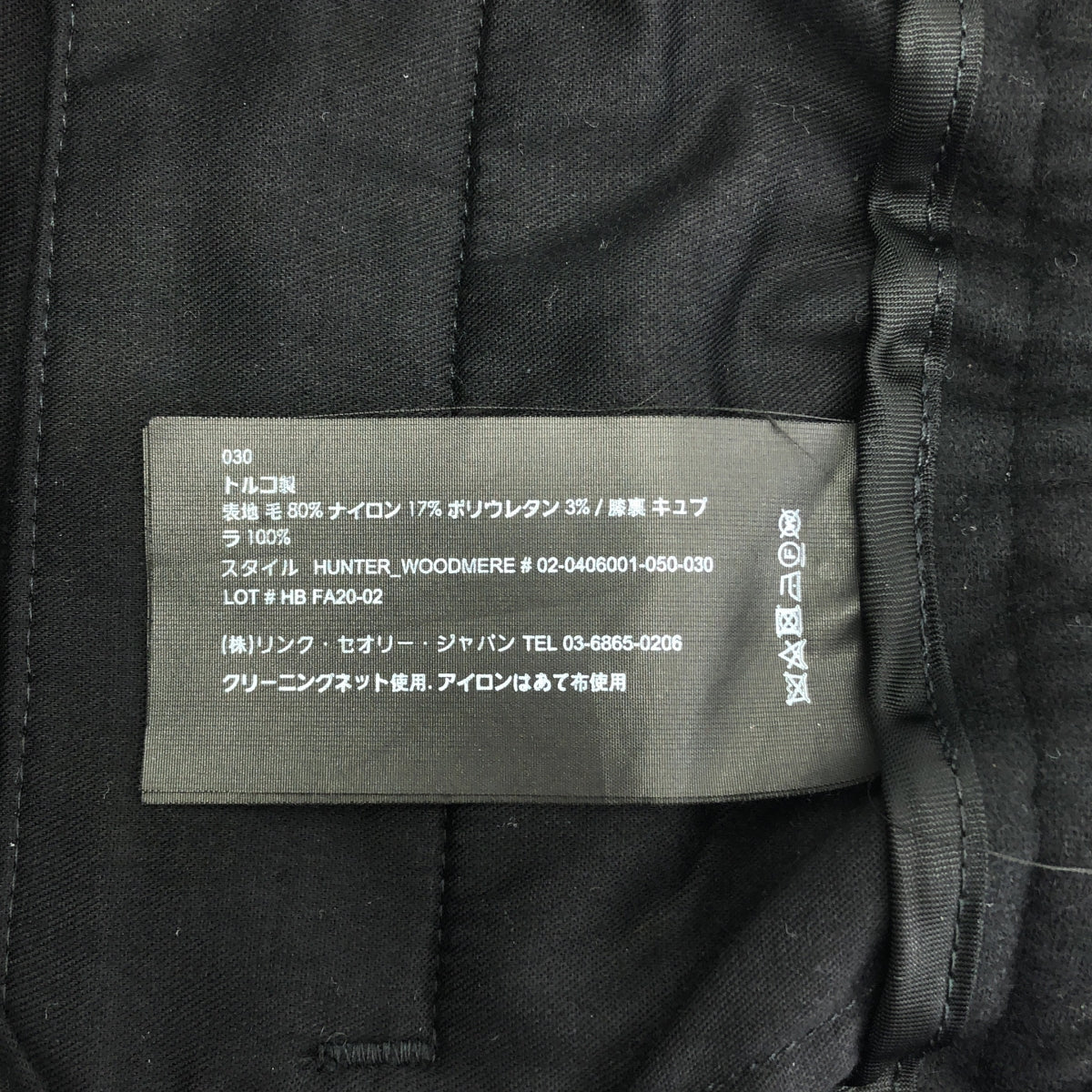 theory / 세오리 | HUNTER WOODMERE 울 이지 팬츠 | 30 | 블랙 | 남성