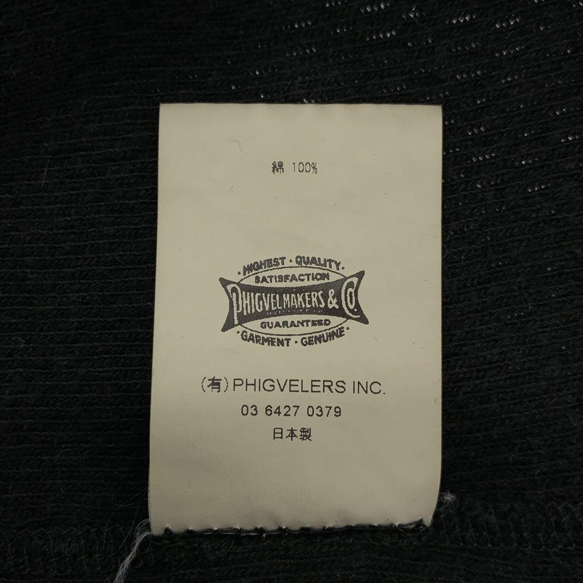 PHIGVEL / 피그벨 | 열 헨리 넥 컷소우 | 3 | 남성