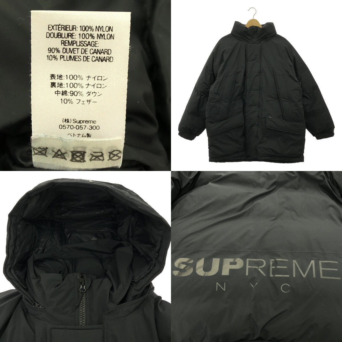 【美品】  SUPREME / シュプリーム | GORE-TEX 700-Fill Down Parka / フィルパワー ダウンパーカー ジャケット | M | black | メンズ
