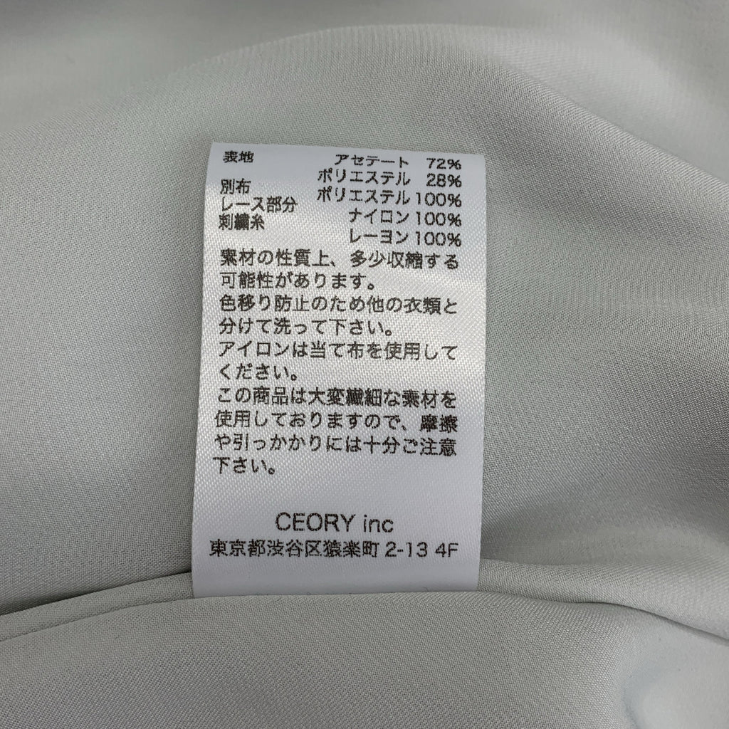 【美品】  MURRAL / ミューラル | 2023SS | フラワーチュールオープンロングドレス | F | ネイビー | レディース