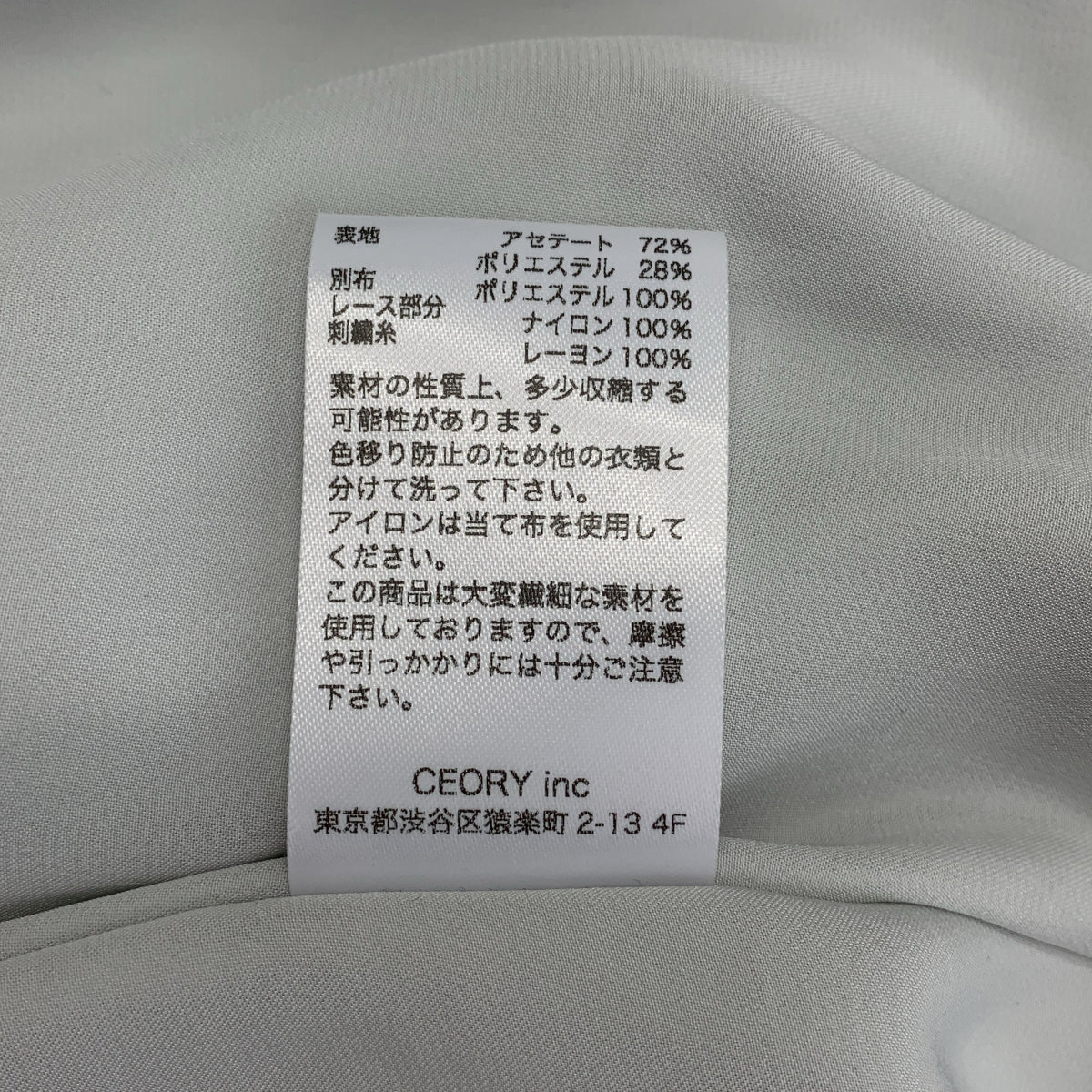 【美品】  MURRAL / ミューラル | 2023SS | フラワーチュールオープンロングドレス | F | ネイビー | レディース