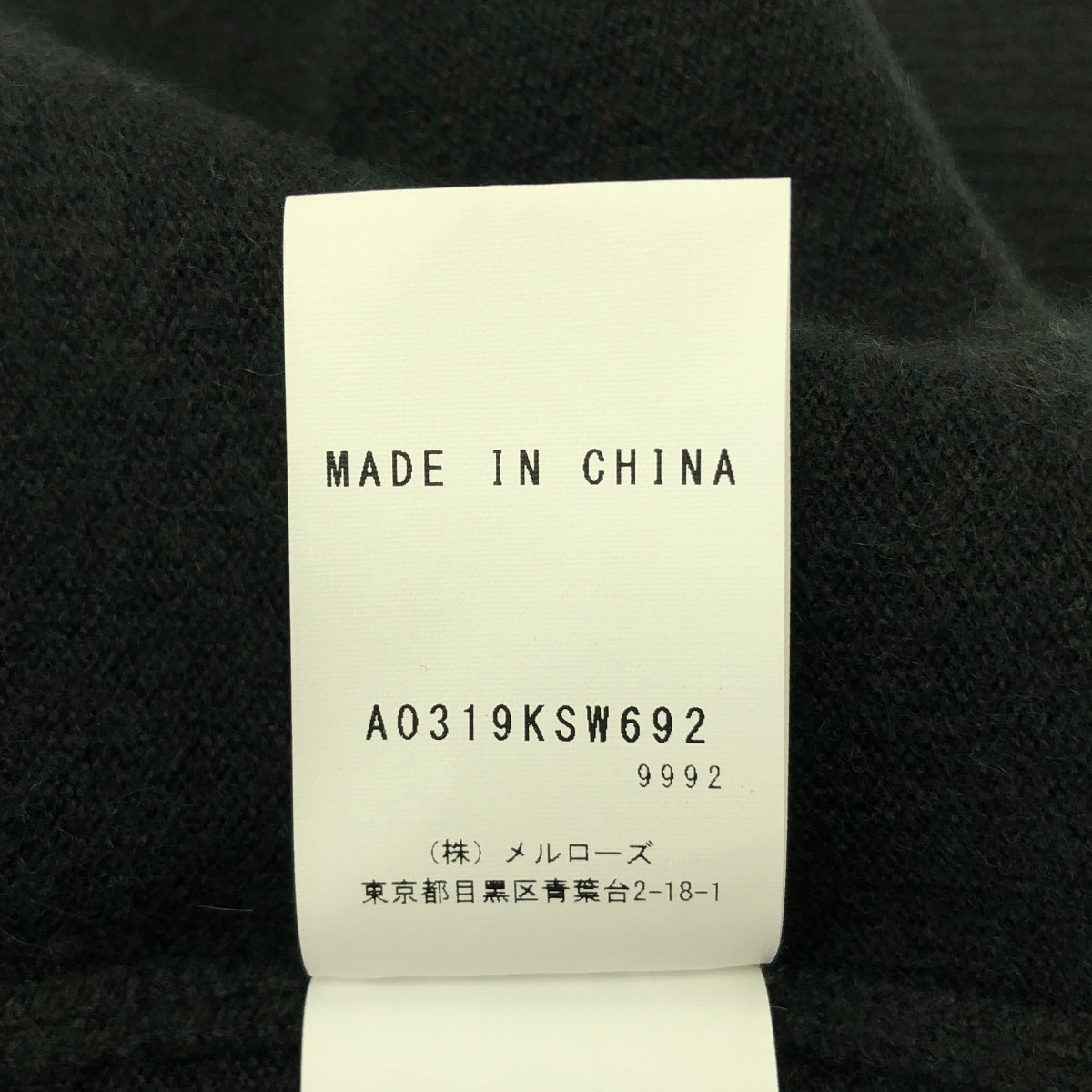 extreme cashmere / 익스트림 캐시미어 | 울 니트 가디건 |