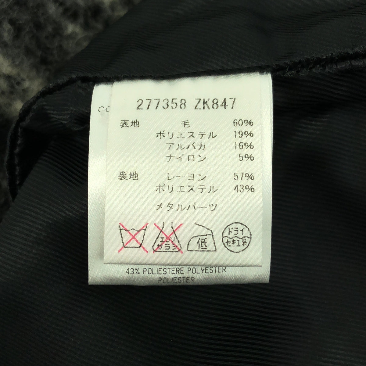 GUCCI / グッチ | ウール アルパカ インターロッキング タイトスカート | 36 | レディース