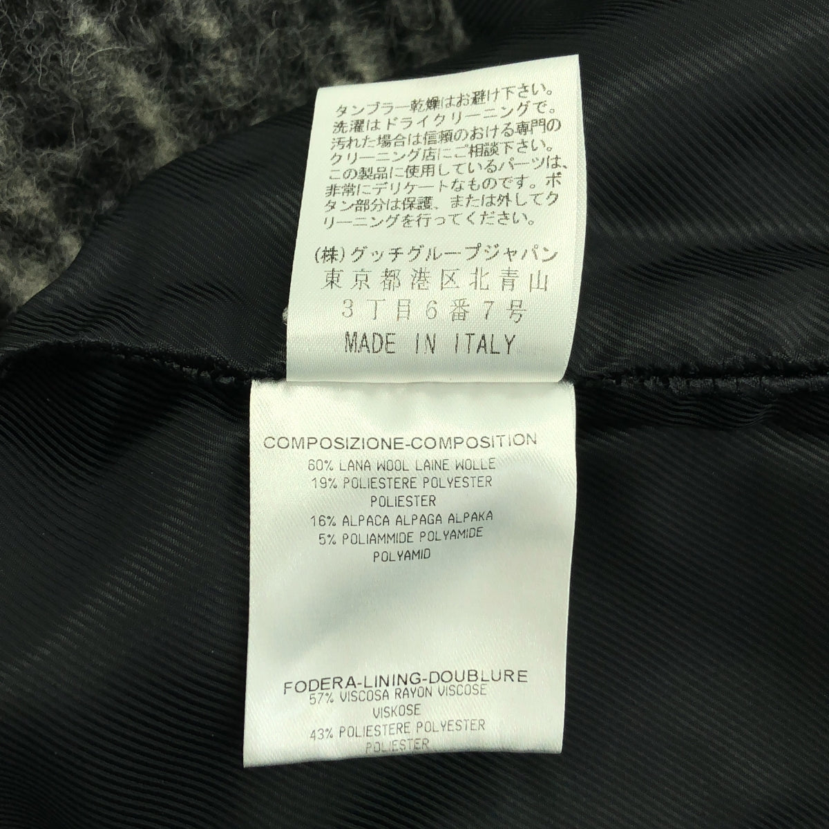 GUCCI / グッチ | ウール アルパカ インターロッキング タイトスカート | 36 | レディース