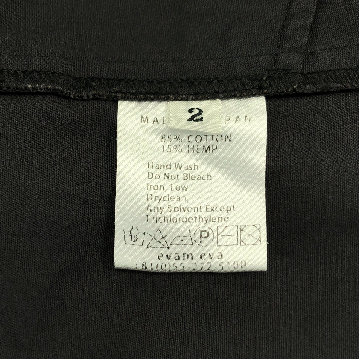 evam eva / エヴァムエヴァ | コットン ヘンプ ショートコート | 2 | レディース