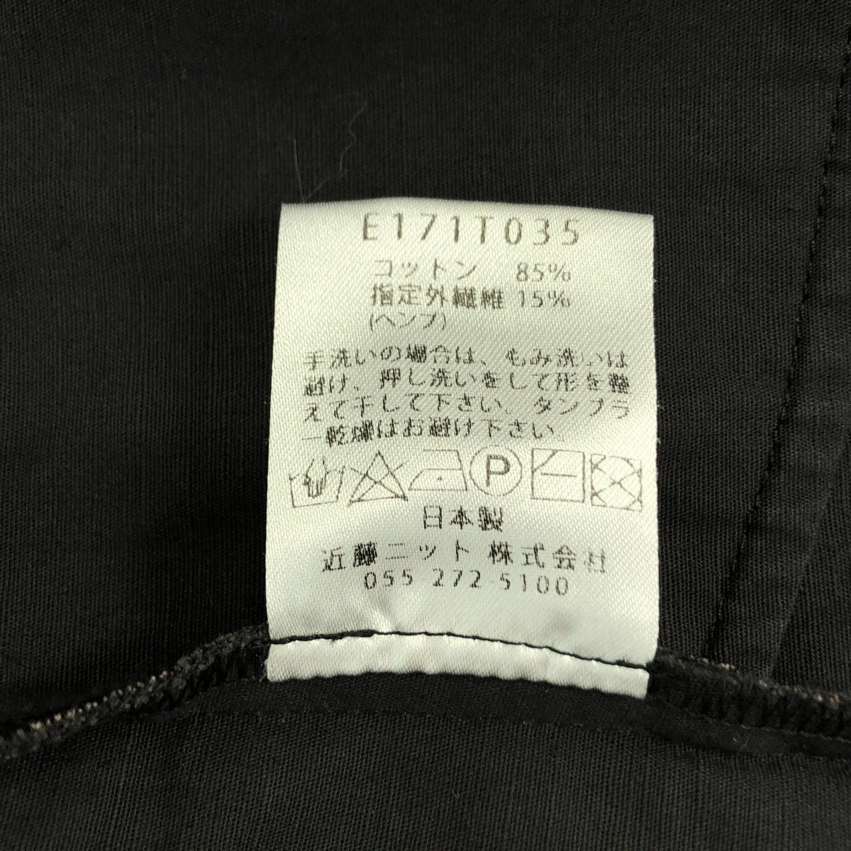 evam eva / エヴァムエヴァ | コットン ヘンプ ショートコート | 2 | レディース