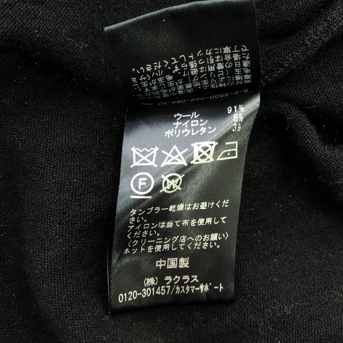 L'Appartement / アパルトモン | 2020AW | side slit knit サイド スリット ニット | F | ブラック | レディース