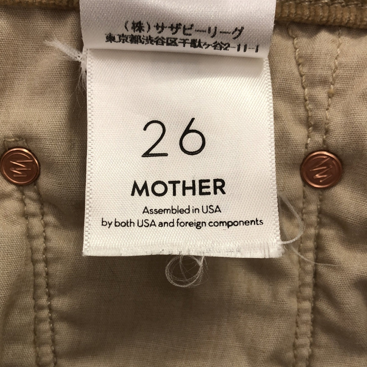 MOTHER / 어머니 | INSIDER CROP STEP FRAY 코듀로이 컷오프 팬츠 | 26 | 여성