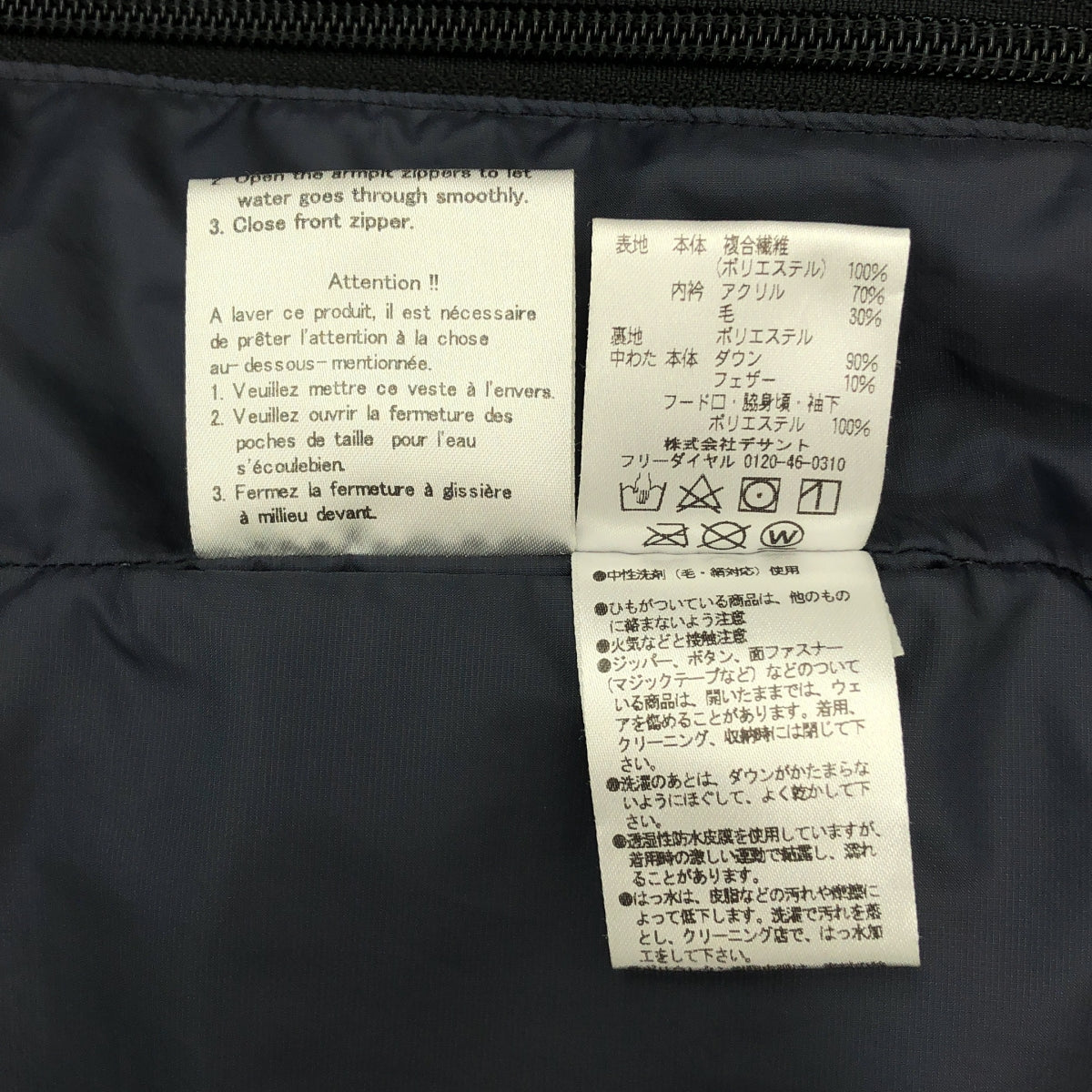 DESCENTE ALLTERRAIN / 데산토 오르테 라인 | 미즈사와 다운 재킷 후디 | S | 남성