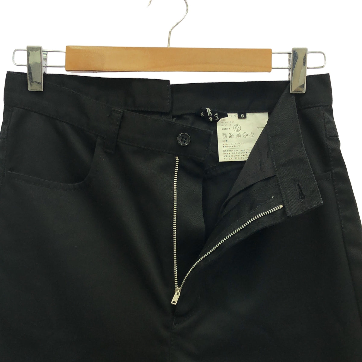 trico COMME des GARCONS サルエルパンツ Sサイズ COMME des GARCONS Homme Plus】コムデギャルソン サルエル