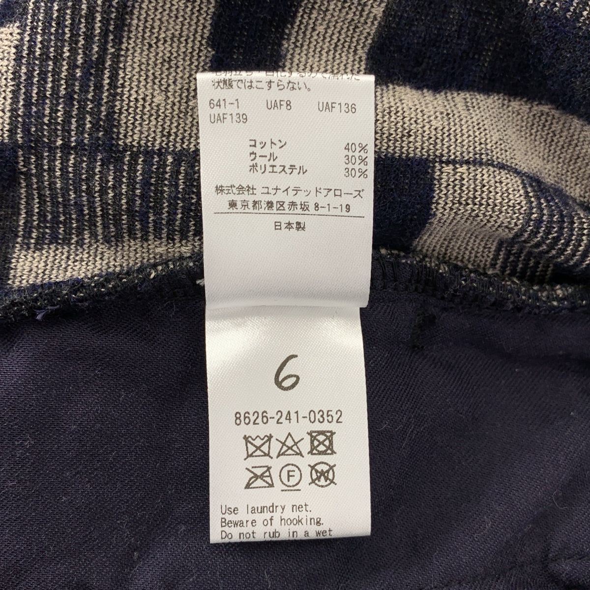 【美品】  6(ROKU) BEAUTY&YOUTH / ロクビューティーアンドユース | KIKA PILE ALL IN ONE パイル 総柄 オールインワン | 36 | ベージュ / ネイビー | レディース