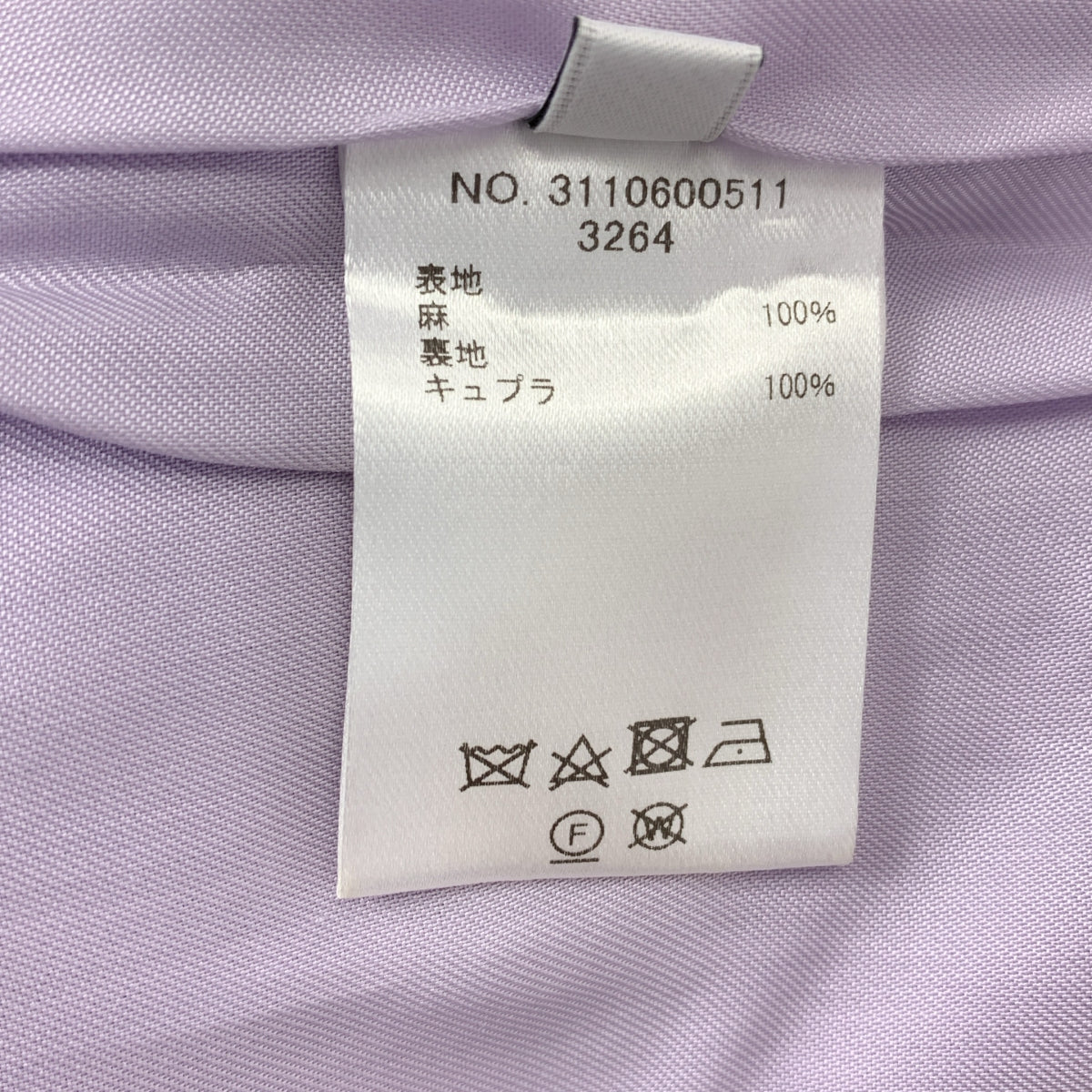 ebure / エブール | リネン ワイドパンツ | 38 | ライトパープル | レディース