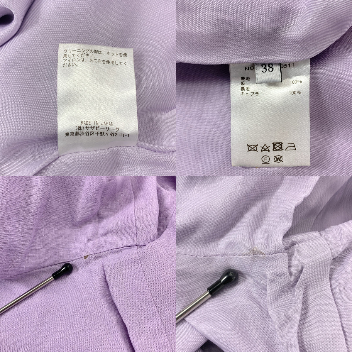 ebure / エブール | リネン ワイドパンツ | 38 | ライトパープル | レディース