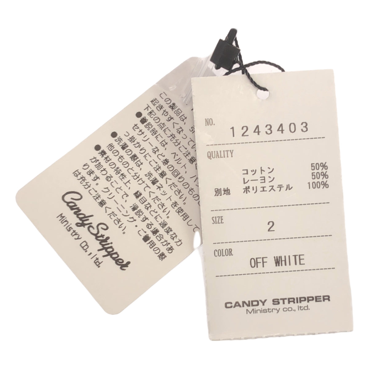 Candy Stripper / キャンディストリッパー | CAMI DOCKING SHIRT ONE-PIECE / チュールビスチェ レイヤード シャツ ワンピース | 2 | white | レディース