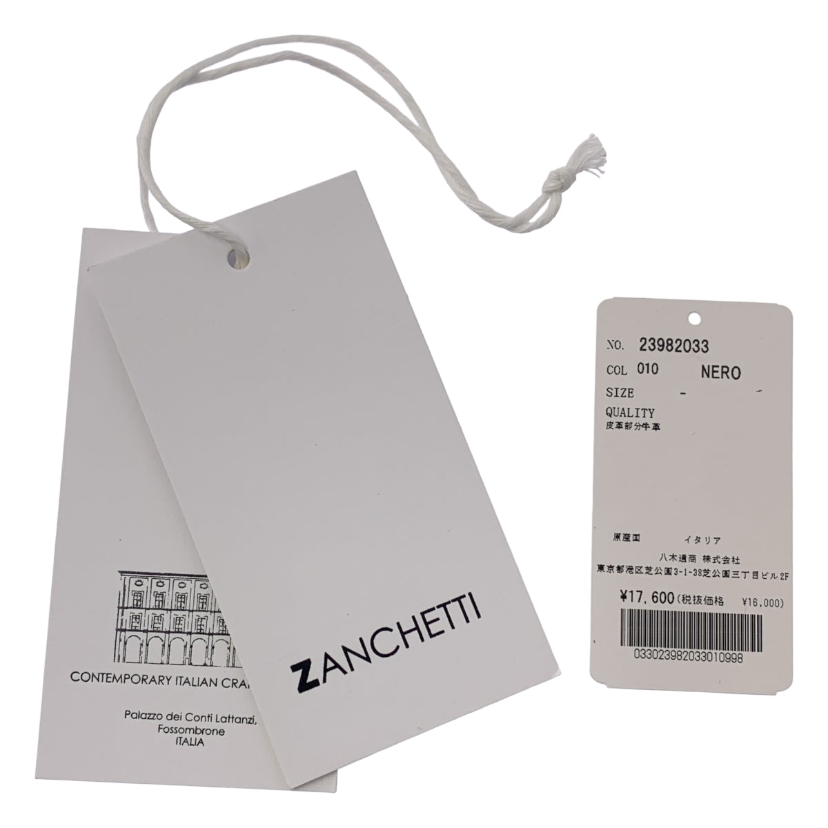 [新品] Deuxieme Classe | 2022SS | [ZANCHETTI] LEATHER NL 皮革項鍊鑰匙圈 | 黑色/金色 | 女款