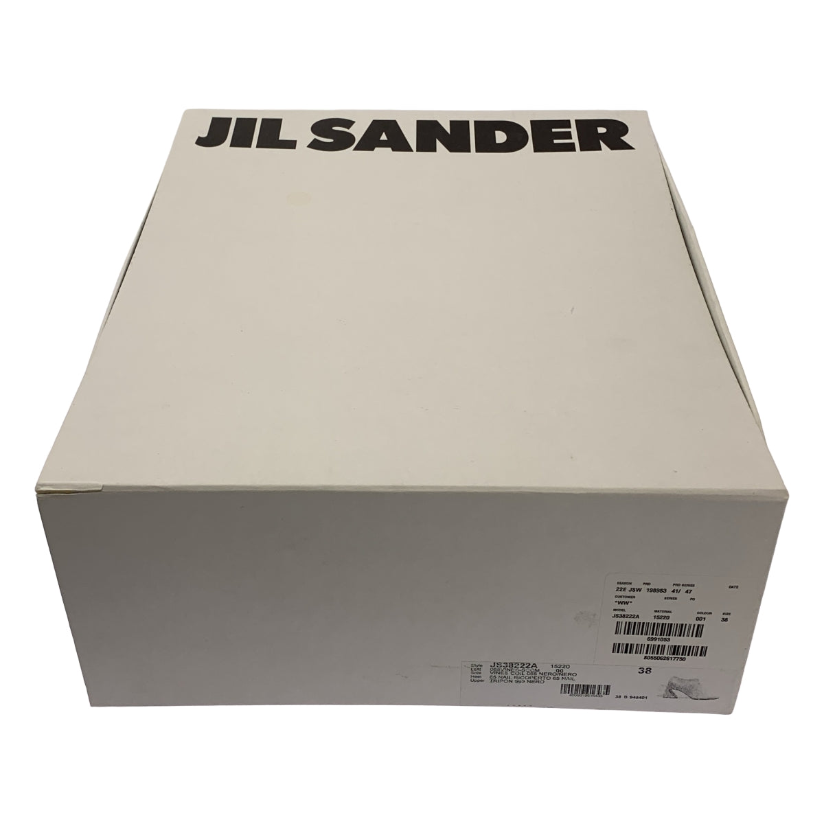 JIL SANDER / ジルサンダー | 2022SS | レザー レースアップ ブーツ ブーティ | 38 | レディース