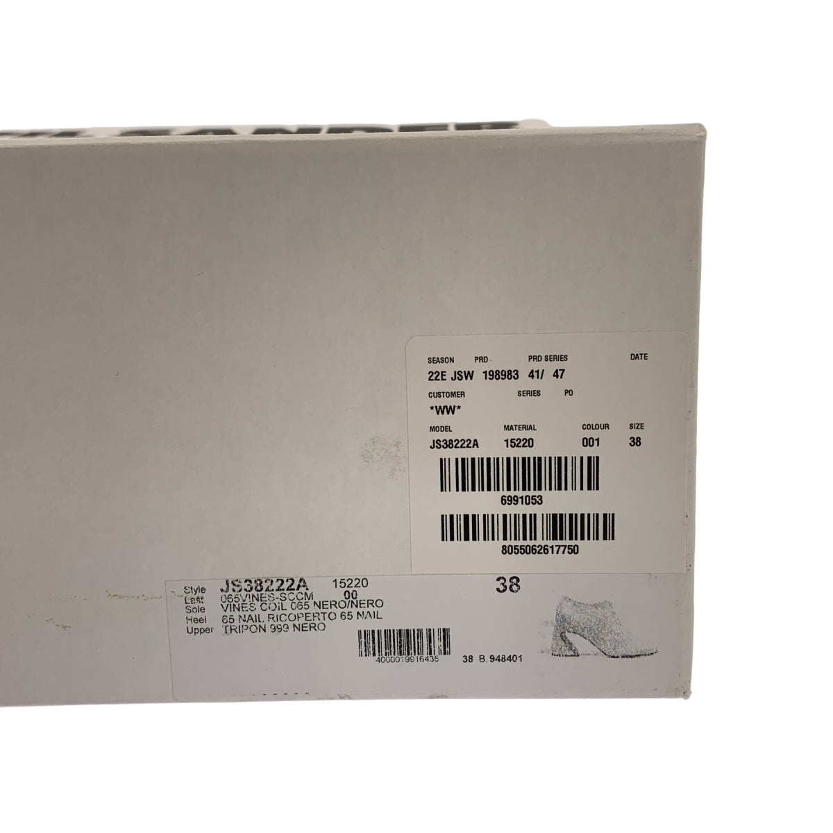 JIL SANDER / 질산더 | 2022SS | 가죽 레이스 업 부츠 부티 | 38 | 여성